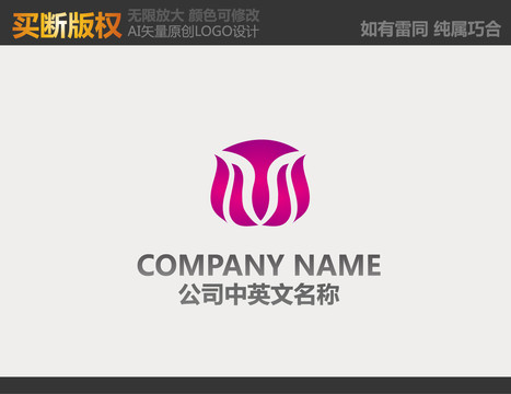 家紡LOGO