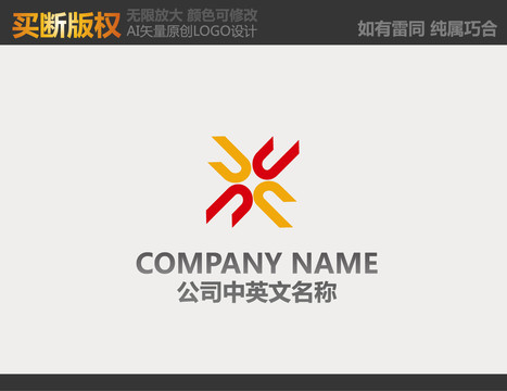 家居裝飾LOGO