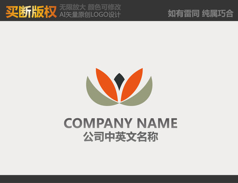 家居裝飾LOGO
