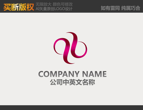 家紡標(biāo)志