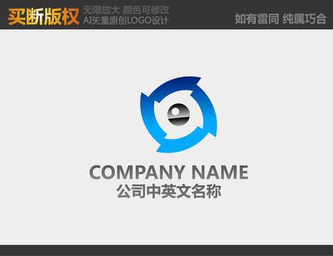 LOGO設(shè)計(jì)