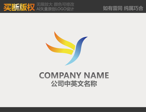 LOGO設計