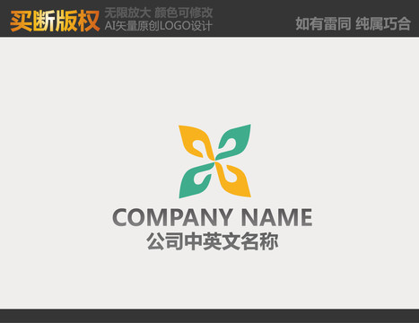 纺织品LOGO