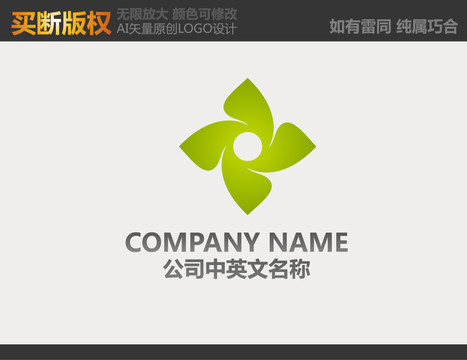 食品標(biāo)志