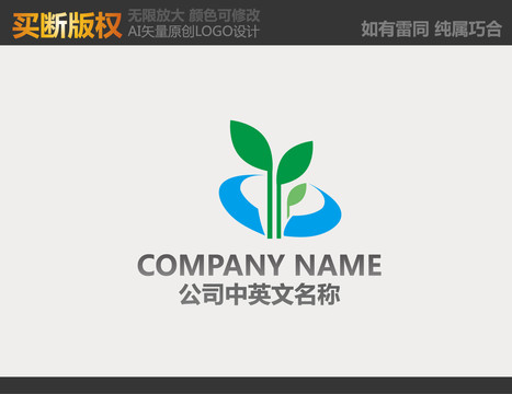 食品標(biāo)志