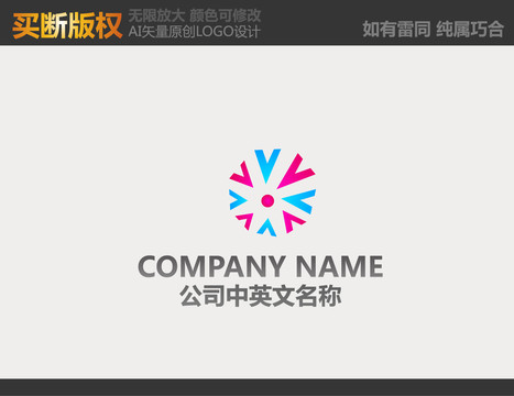 紡織品LOGO