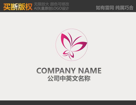 家紡LOGO