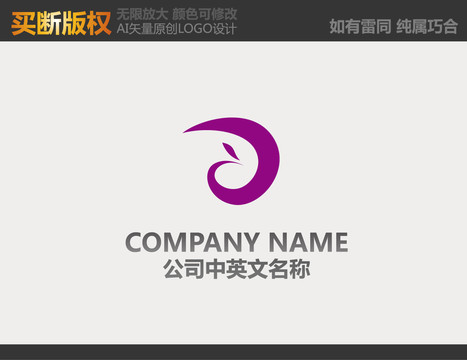 家紡LOGO