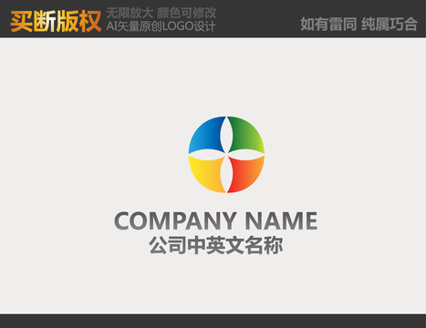 攝影LOGO