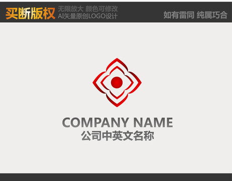 家居裝飾LOGO
