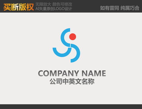 环保LOGO