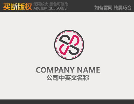 家居裝飾LOGO