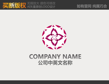 家居裝飾LOGO