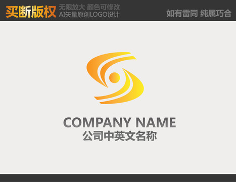 文化传媒LOGO