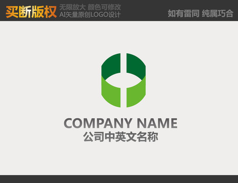 環保標志