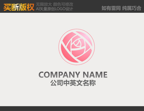 家紡標志