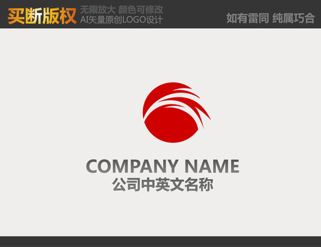 裝飾公司LOGO