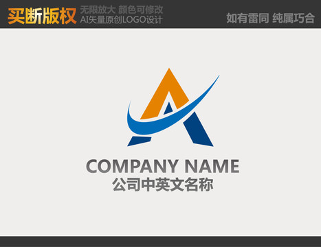 科技LOGO