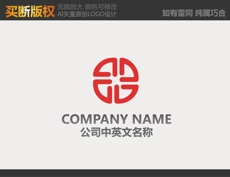 装饰公司LOGO