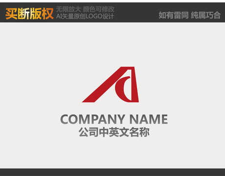 装饰公司LOGO