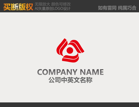 裝飾公司LOGO