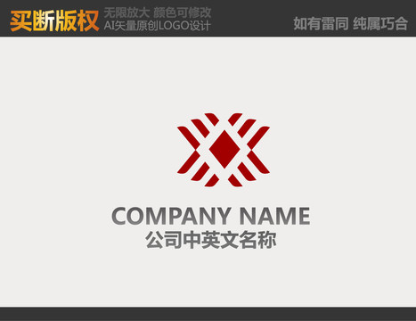 裝飾公司LOGO