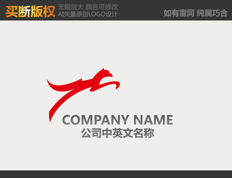 科技LOGO