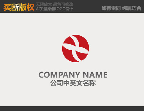 廣告公司標(biāo)志