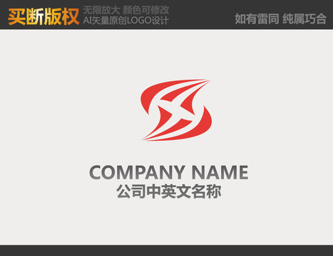 廣告公司標(biāo)志