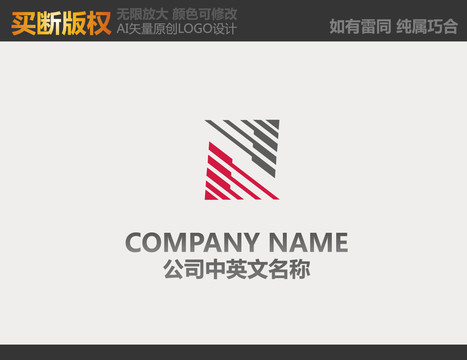 廣告公司標(biāo)志