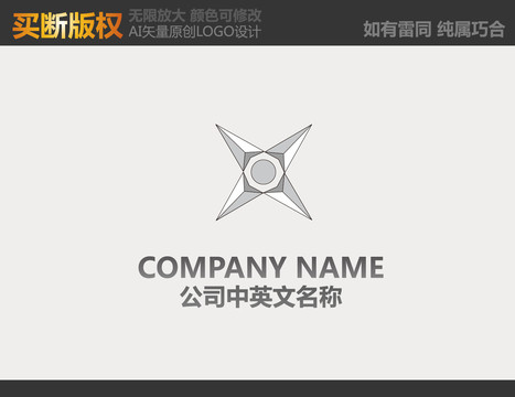 電器LOGO