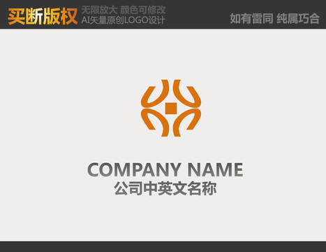酒店標(biāo)志
