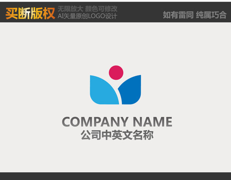 電器標志