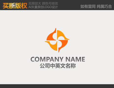 廣告公司LOGO