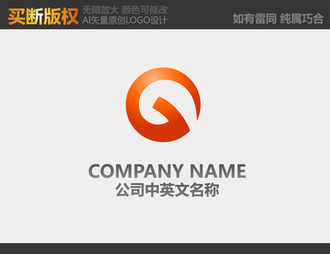 广告公司LOGO