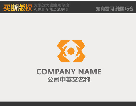 广告公司LOGO