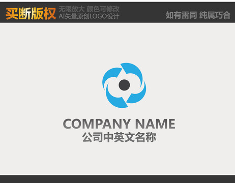 通信LOGO