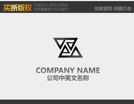 通信LOGO