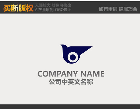 软件LOGO