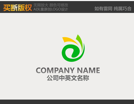 環(huán)保標(biāo)志