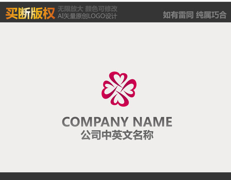 服飾LOGO