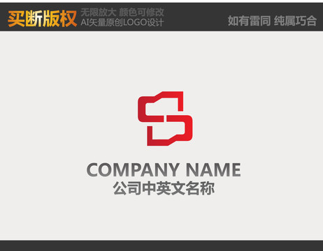 廣告公司LOGO