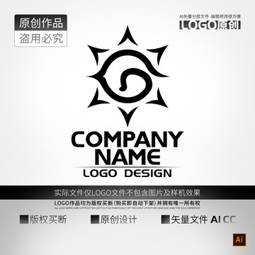 异形眼睛LOGO