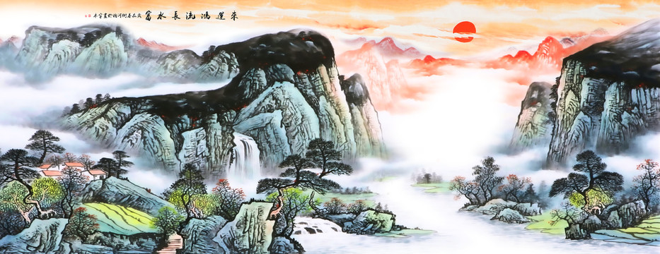 山水畫