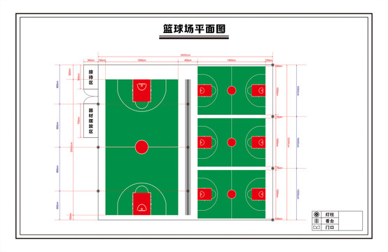 篮球场平面图