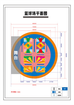 篮球场平面图