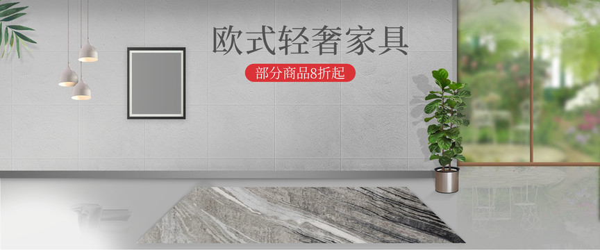 歐式家具模版