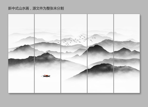 新中式山水畫(huà)