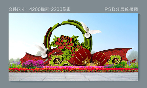 綠雕立體花壇