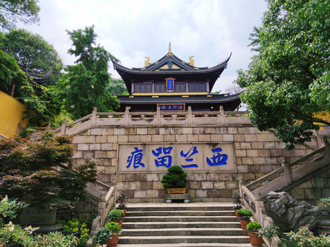 惠山寺大悲阁